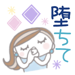 笑って怒る★お姉さん