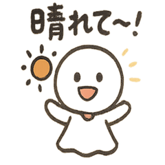 Teru Teru Sunny Days