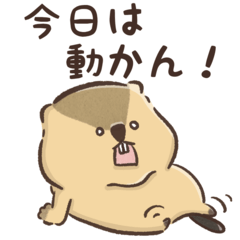 The Daily Life of an Unmotivated Marmot