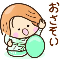 Smiling and cheerful invitation stickers