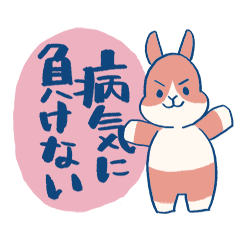 Health first Rabbits