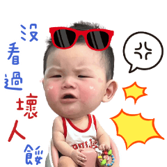 筌筌表情包 – LINE貼圖 | LINE STORE
