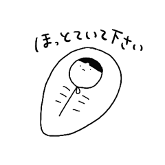 zuzukoちゃんはネガティブ