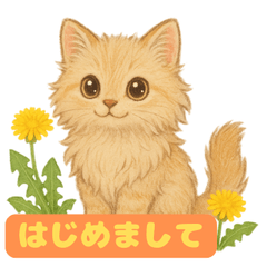 Fluffy Kawaii Cat Stickers