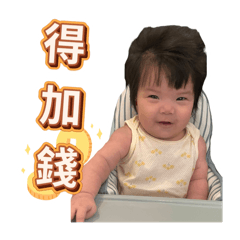 妍的八百種表情part2