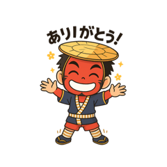 takumi_20250919090318