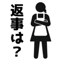 How to train your husband