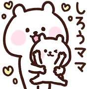 Shirou's mother cute Sticker