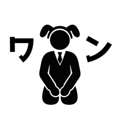 Try to win my wife's favor