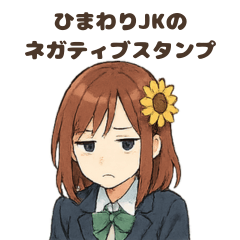 Surprisingly Handy! Negative JK Stamps