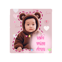 Ting_20250918230647