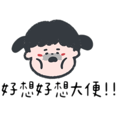 女友的日常分享