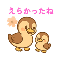 Karugamo_Karuchan2
