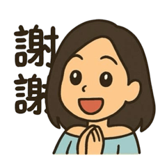 Kelly2025日常用語