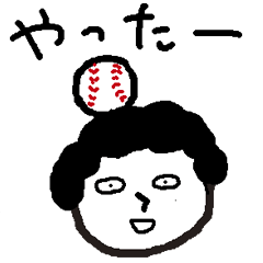 野球部応援母さん