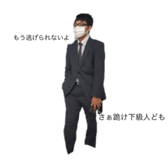 Otofuke teachers stamp