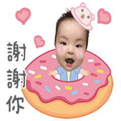 小寶呷飽飽
