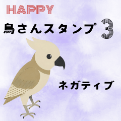 Happy Birds Stickers 3