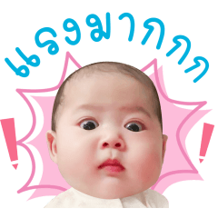 เรย์นี่ สตอรี่