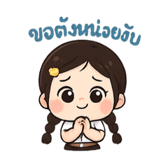 Jirawan_20250919110252