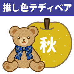 Teddy Bear Stickers[Blue/Autumn]