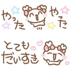ふわきゅんのおえかき♡みにすたんぷ