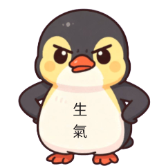 Cute king penguin 1