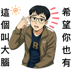 長袖型男「牧」