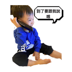 阿廷的日常用語