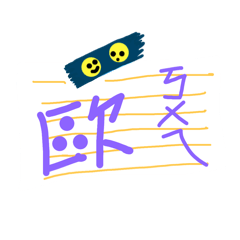 Mia Shih_20250919103215