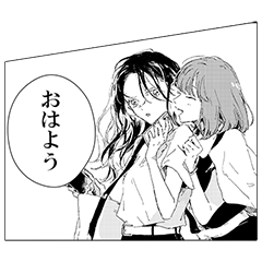 There Is No Love Wishing Upon a Star