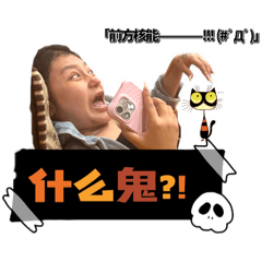 鄭豬腳人生啟示錄