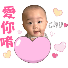 勳勳可愛圖