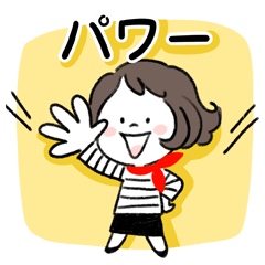 前向きなパワーのチュニ