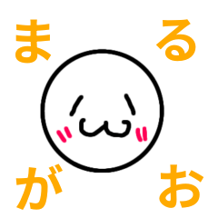 Simple and qute face stickers