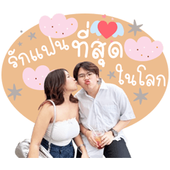 Hello My Name is Tar