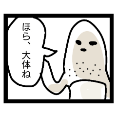 misaki_20250918182909