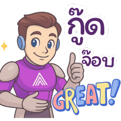 Artisan Robot Mascot  Sales & Service