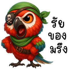 Pirate Parrot (THAI)