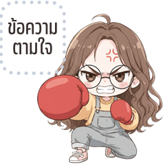 Message Stickers: Aina cute girl