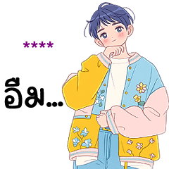 Fill your name (A-Chi)