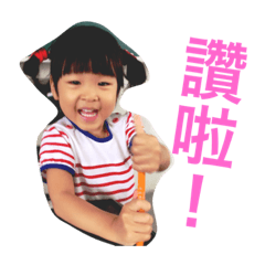 Dear小玫瑰可愛