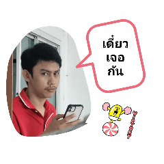 Melon_20250919125242