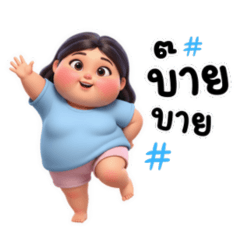 Cute Pui Stickers