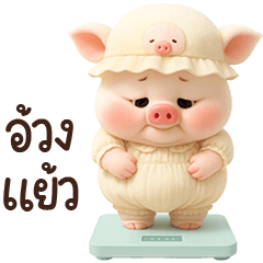 Little Pig in Sweet outfit 11