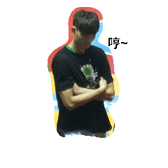 Rubio