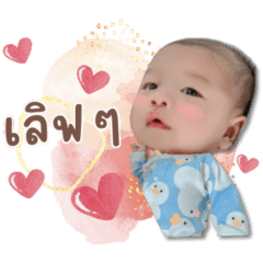 Alchell