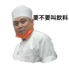 義享二號店同事