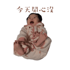 小浠寶貝