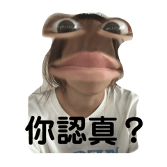 ㄆㄆ巴豆ㄧㄠ